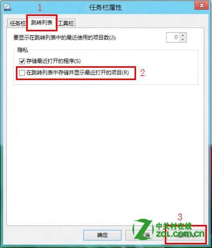 Windows 8ϵͳʾĿ