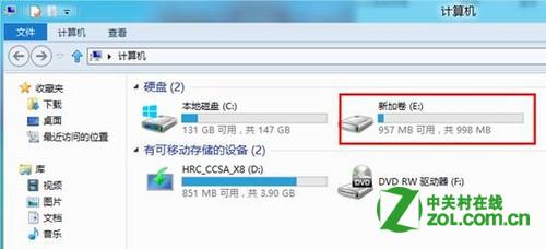 如何在Windows 8中对未分配的磁盘空间进行分区