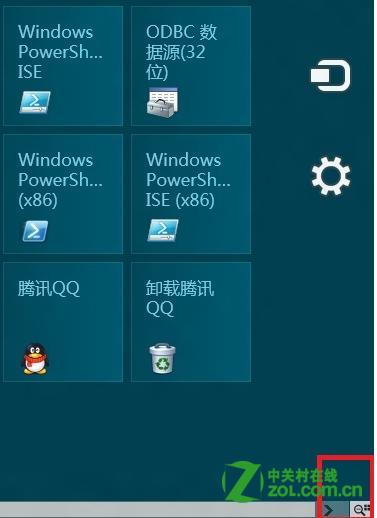 Windows 8 中如何添加图标到开始屏幕