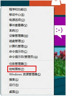 Win8ôWindows Defender