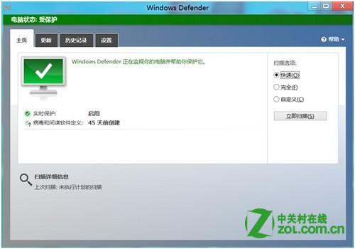 Win8ôWindows Defender
