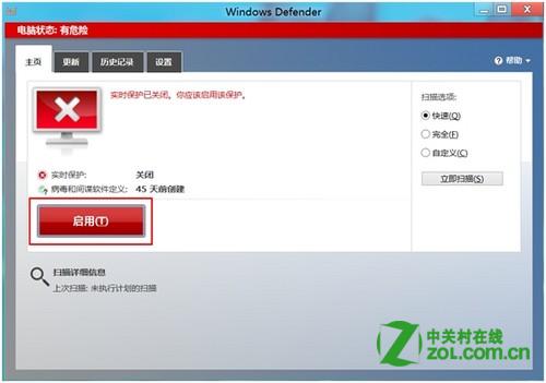 Win8ôWindows Defender