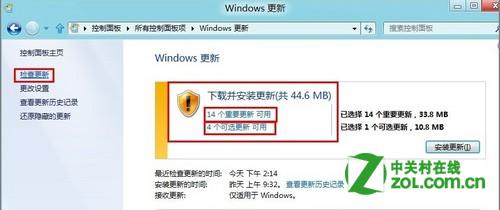 Windows8更新时怎么仅更新部分补丁？