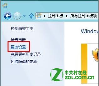 Windows8更新时怎么仅更新部分补丁？