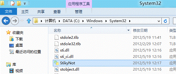 Windows 8 中便笺小工具不见了怎么办？