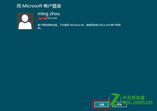 Windows 8 中“同步你的设置”使用方法