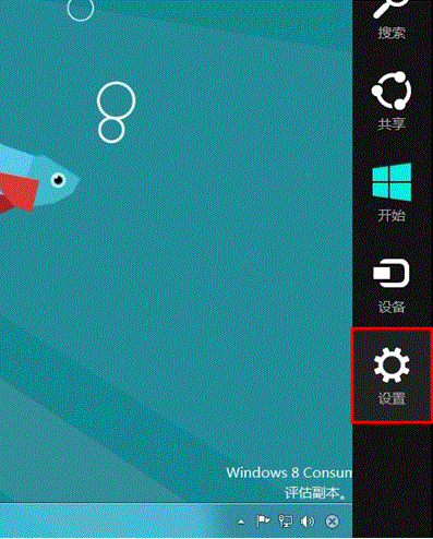 Windows 8 ʹø߼