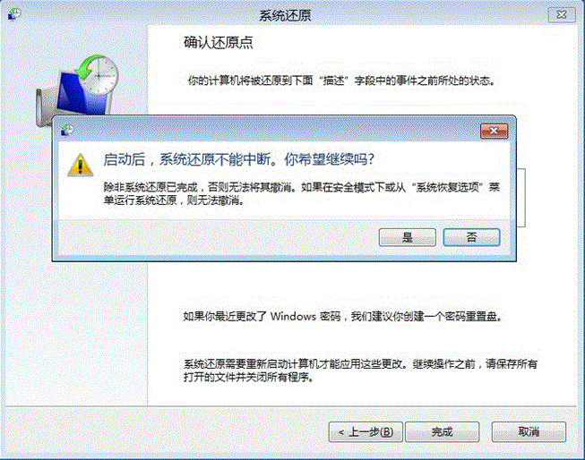 Windows 8 ʹø߼