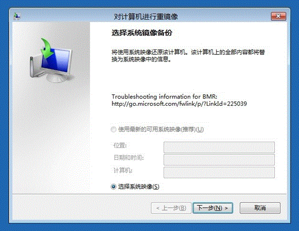 Windows 8 ʹø߼