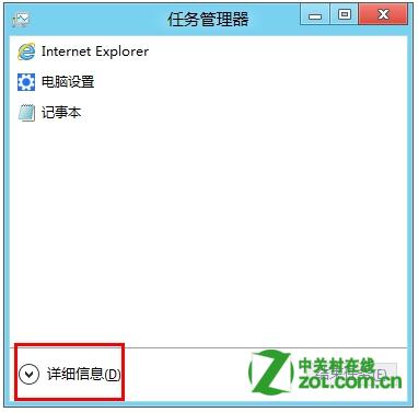 进入Windows 8后黑色背景无桌面怎么办