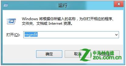 进入Windows 8后黑色背景无桌面怎么办