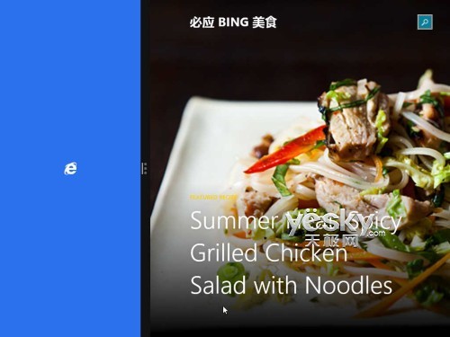 Windows 8.1灵活丰富的分屏视图功能