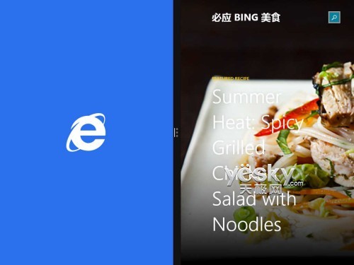 Windows 8.1灵活丰富的分屏视图功能