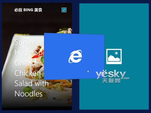 Windows 8.1灵活丰富的分屏视图功能