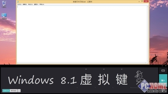 Windows8.1Ļ