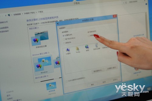 在Win8系统中轻松打造熟悉的Windows系统的传统桌面环境方法介绍