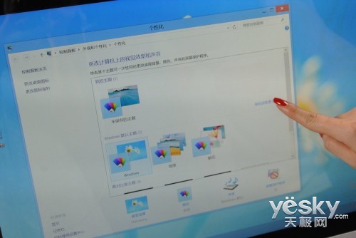 在Win8系统中轻松打造熟悉的Windows系统的传统桌面环境方法介绍