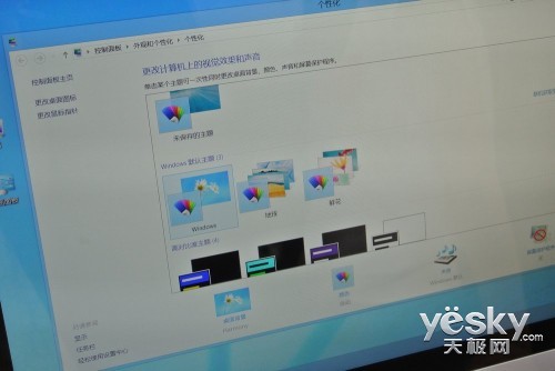 在Win8系统中轻松打造熟悉的Windows系统的传统桌面环境方法介绍