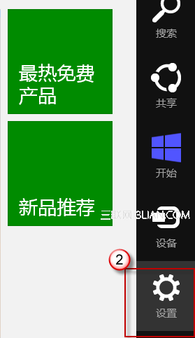 Win8如何更改应用商店中保存的 Microsoft 账户