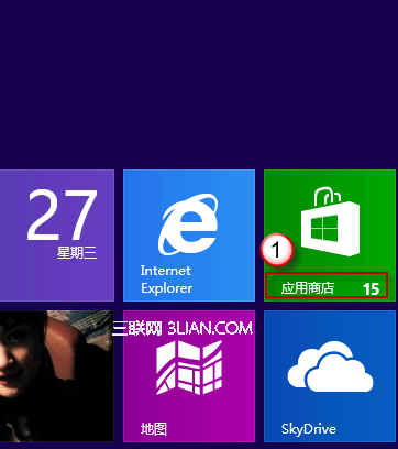 Win8如何更改应用商店中保存的 Microsoft 账户