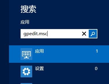 Windows 8退出系统时清除动态磁贴的过期通知