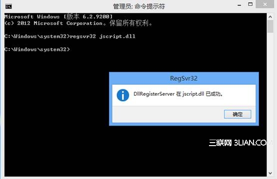 Win8系统提示没有安装flash插件问题的解决方法