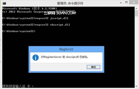 Win8系统提示没有安装flash插件问题的解决方法