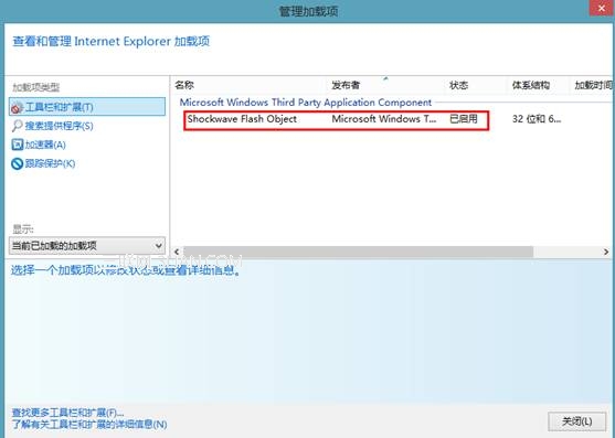 Win8系统提示没有安装flash插件问题的解决方法