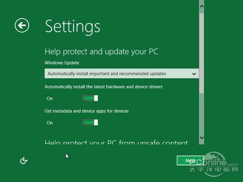 Windows8系统安装教程详细图解