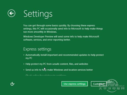 Windows8系统安装教程详细图解