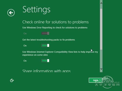 Windows8系统安装教程详细图解