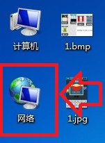 Win8系统的本地连接在哪