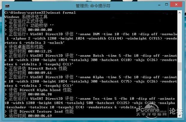 如此可找回Win8.1预览版体验指数