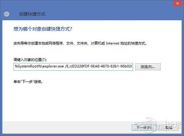 如此可找回Win8.1预览版体验指数