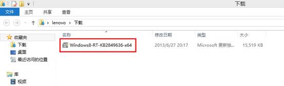 Win8如何升级Win8.1