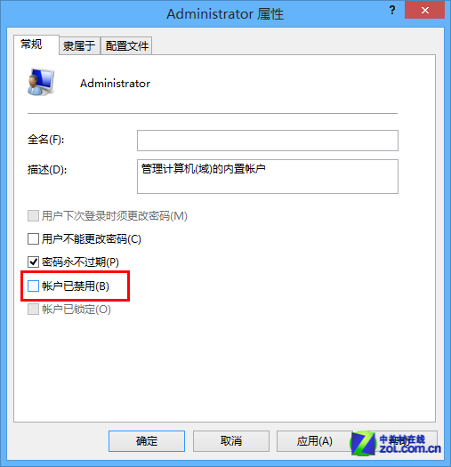 οWin8Աʻ