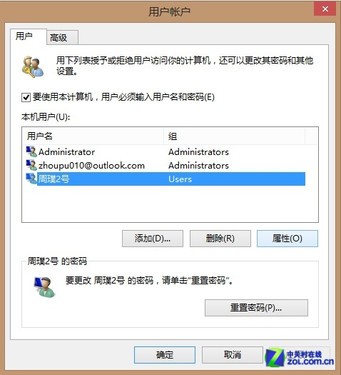 οWin8Աʻ