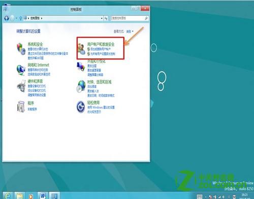 Windows 8 йرû˻ƣUAC
