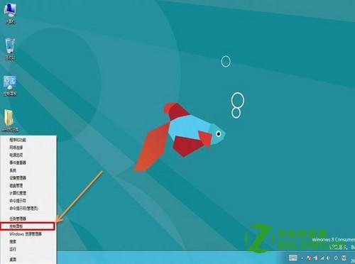 Windows 8 йرû˻ƣUAC
