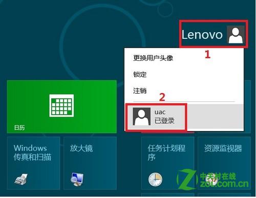 Windows 8 йرû˻ƣUAC