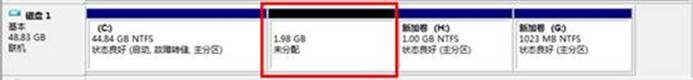 win8分区提示“该磁盘已经包含最大分区数” 怎么办？