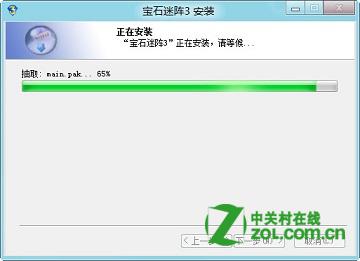 如何知道游戏是否兼容Windows 8系统