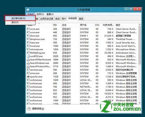 如何解决Windows 8文件夹无响应系统假死问题？