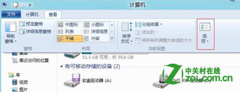 如何解决Windows 8文件夹无响应系统假死问题？