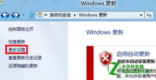 如何在Windows 8中更改系统更新设置？