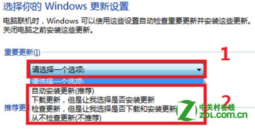 如何在Windows 8中更改系统更新设置？