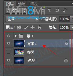 Win8美化教程