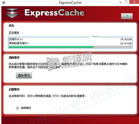 SSD ReadyCache最简单的电脑加速方案