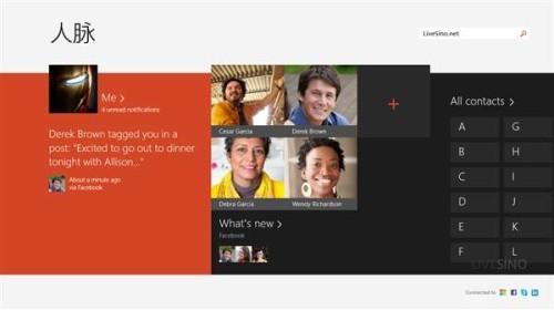 Win8.1预览版邮件、日历与人脉应用更新预览