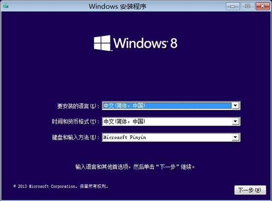 Windows 8.1 Preview װ